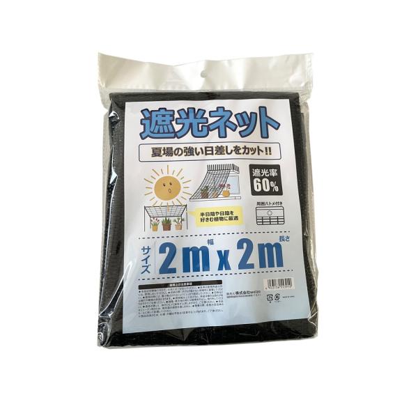 夏場の強い日差しをカット。