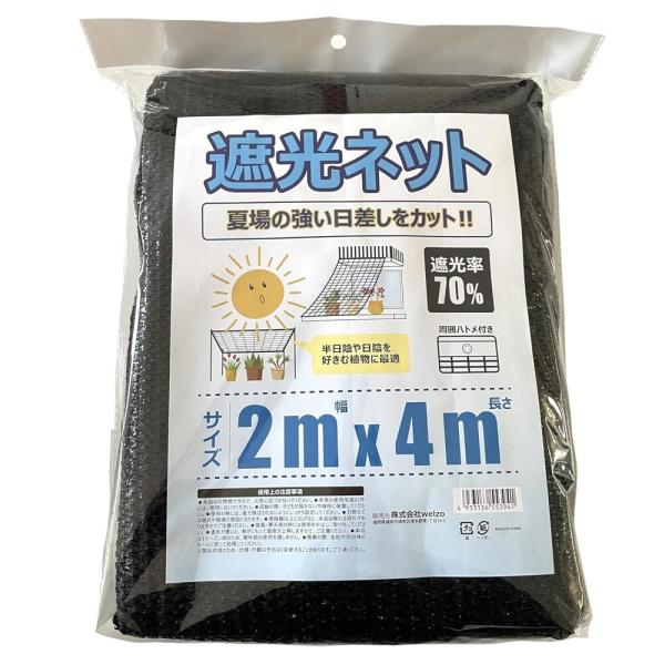 夏場の強い日差しをカット。