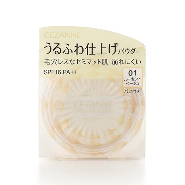 セザンヌ うるふわ仕上げパウダー 01 ルーセントベージュ : サン
