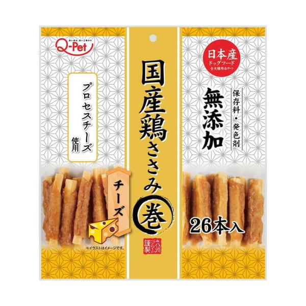 他サイト： 九州ペットフード Q-pet 国産鶏ささみ巻 チーズ 26本の商品画像