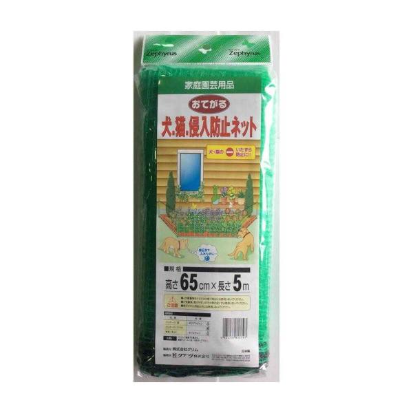 大切な菜園や美しい花壇、実った農園などが動物の通り道にならないようネットを張って防ぐアイテムです【特徴】・お庭の花壇などを犬猫等のいたずらから守ります。・上下に取り付けロープが付いているので、設置が簡単です。・菜園の区割り柵にも便利です。