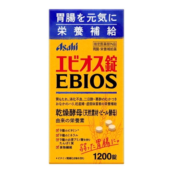 【指定医薬部外品】エビオス錠 1200錠買うならサンドラッグ!!整腸薬