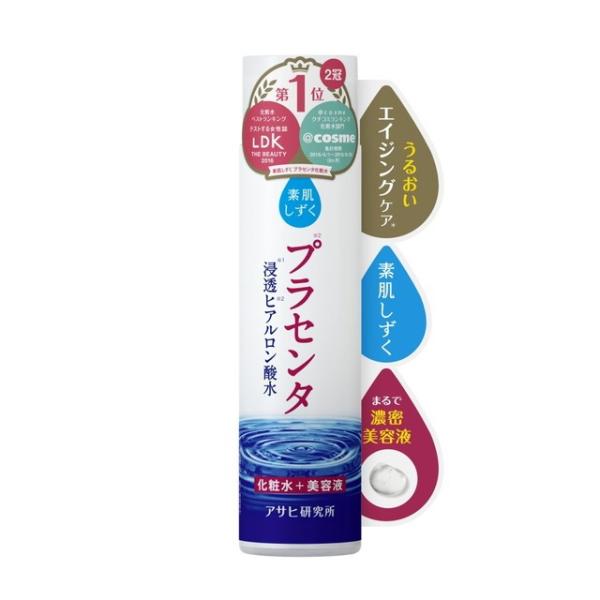 素肌しずく」の人気商品一覧・価格比較 - 価格.com