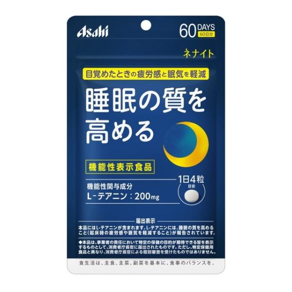 新品★ネナイト 60日分×3袋★激安 sundrugec_4946842638543