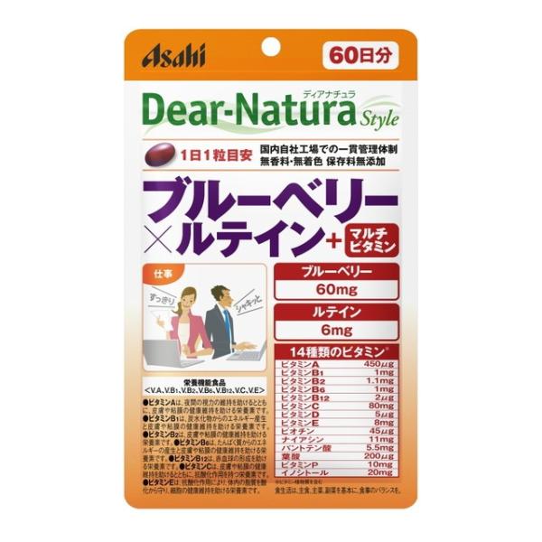 他サイト： ◆ディアナチュラスタイル ブルーベリールテイン＋マルチビタミン 60日分の商品画像