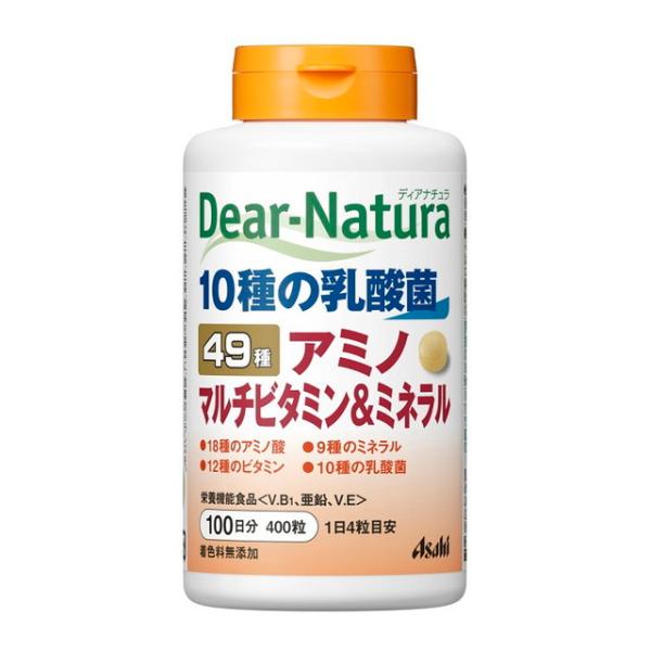 ◇アサヒグループ ディアナチュラ 49種アミノ マルチビタミン&ミネラル 100日400粒 :4946842639823:サンドラッグe-shop 通販 アサヒグループ食品 ディアナチュラ 29アミノマルチビタミンミネラル 100日