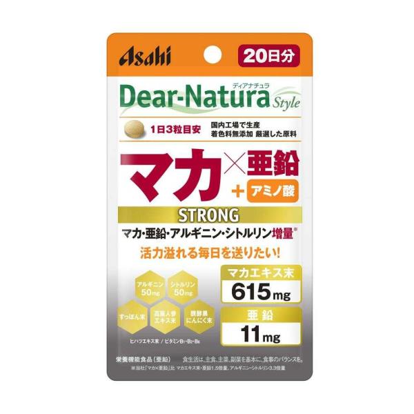 アサヒグループ食品 - ディアナチュラスタイル マカ*亜鉛 60日分 21袋 ◇アサヒ食品 ディアナチュラ ストロング マカ×亜鉛 20日分 60粒