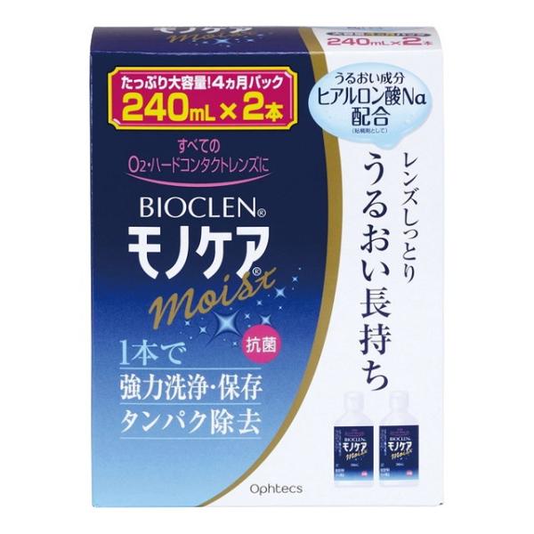 ●ヒアルロン酸Naがレンズをしっとり包み込み、うるおいを長時間キープします。●界面活性剤とタンパク分解酵素のはたらきでハードコンタクトレンズに付着しやすい脂肪・タンパク汚れを強力に除去します。ハードレンズケア バイオクレン