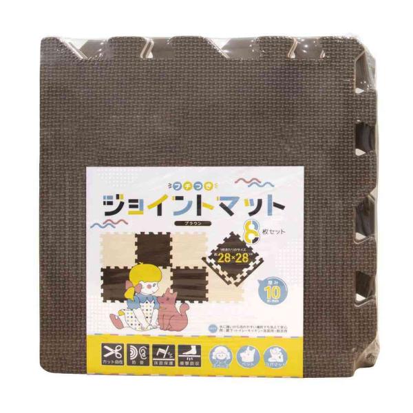 梶原産業 ふち付きジョイントマット 783953 8枚組 : サンドラッグe