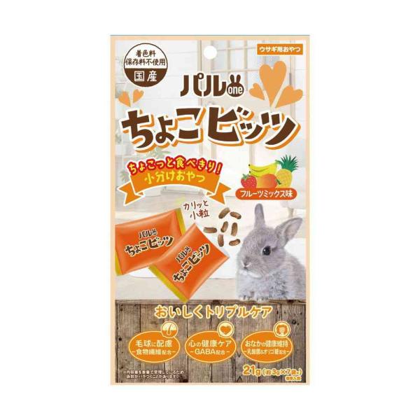 食べきりサイズの小分けおやつ！おいしく食べながら、健康トリプルケア。4種のフルーツミックス味。