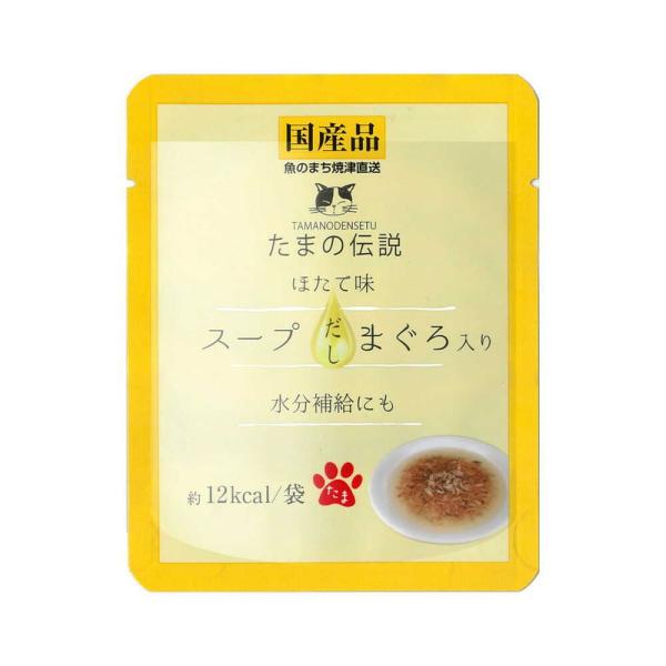 独自の抽出方法の出汁を使用。食が進まない猫ちゃんのフードに。