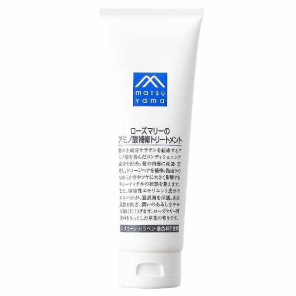 松山油脂 Mマーク ローズマリーアミノ酸トリートメント 180g