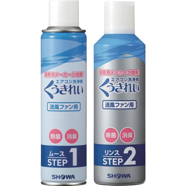 他サイト： SHOWA エアコン送風ファン洗浄剤 AFC-503 【直送品】 返品・キャンセル・他商品と同時購入は不可の商品画像