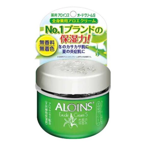 ALOINS 【医薬部外品】アロインス オーデクリームS 無香料 35g ALOINS 【医薬部外品】アロインス オーデクリームS 無香料 35g