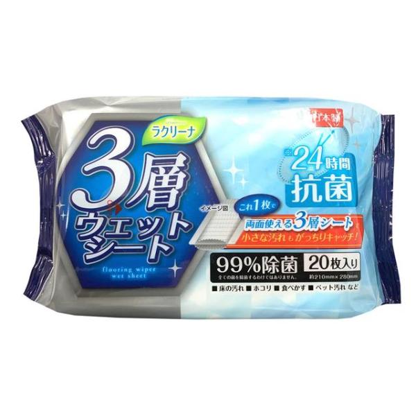 3層構造の超厚手シートで水分長持ち。99％除菌＋24時間抗菌で床を清潔にします。