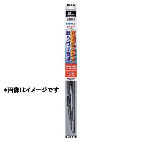 他サイト： クレフィットプラス グラファイト 600mmの商品画像