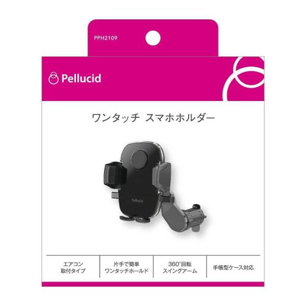 他サイト： ペルシード ワンタッチスマホホルダー エアコン PPH2109 1個の商品画像