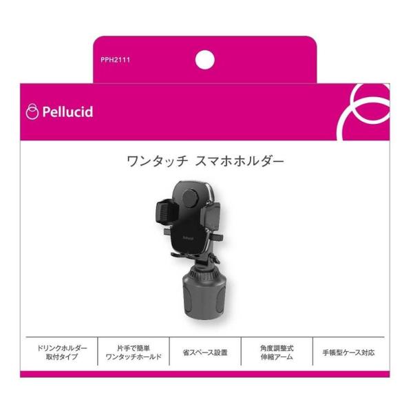 他サイト： ペルシード ワンタッチスマホホルダー ドリンクイン PPH2111 1個の商品画像