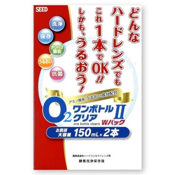 天然由来成分のアミノ酸系酵素を配合。洗浄力に加え、しっとり感をアップしました。ハードレンズケア 株式会社シード