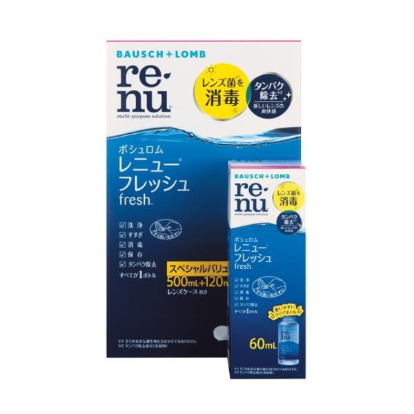 ボシュロム レニューフレッシュ 500+120ML+60ML買うならサンドラッグ!!ソフトレンズケア ボシュロム