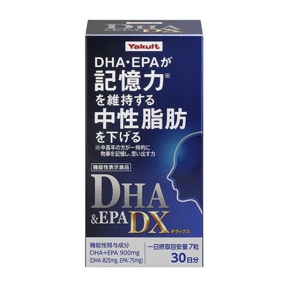 ●DHA・EPAが記憶力を維持し、中性脂肪を下げる機能性表示食品。●青魚に含まれるDHA・EPAを合計900mgしっかり摂れる。●魚が苦手な方にもうれしい、臭いを抑えたカプセル形状。部分用 目元 口元等 ヤクルトヘルスフーズ