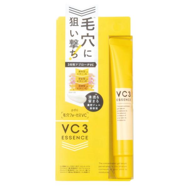 pdc 毛穴フォーカスVC VC3エッセンスジェル 20g : サンドラッグe-shop