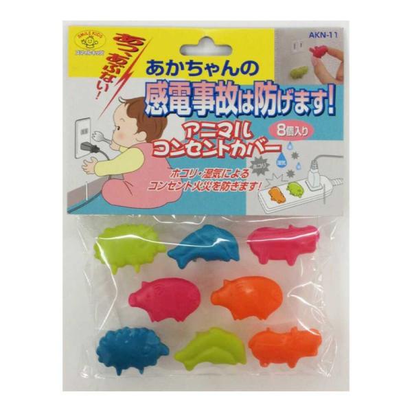 他サイト： スマイルキッズ アニマルコンセントカバーの商品画像