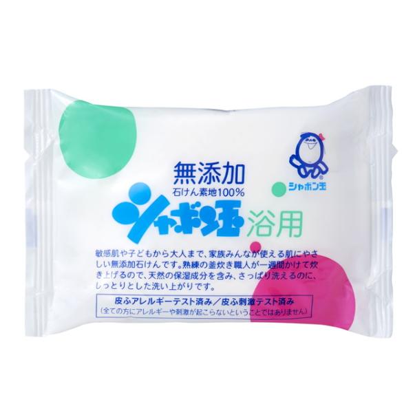 天然油脂100％使用の無添加石けんです。●香料、着色料、酸化防止剤、合成界面活性剤を使用していません。●泡もちがよく、きめ細かい弾力のある泡立ちです。●天然の保湿成分を含んでいるので、さっぱりと洗えるのに洗い上がりはしっとり。●排水後、短期...