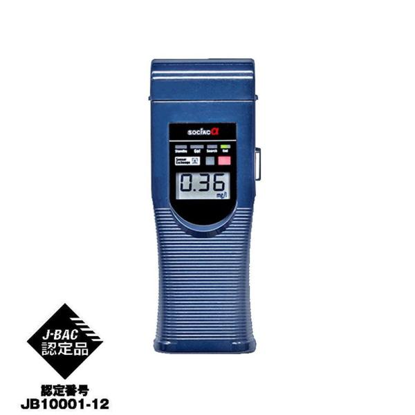 アルコール検知器 ソシアック アルファ SC-402 【直送品】 返品 