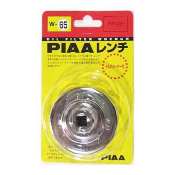 他サイト： フィルターレンチの商品画像