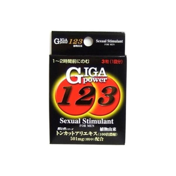 メイクトモロー　ギガパワー１２３　３粒買うならサンドラッグ!!マカ類 サプリメント