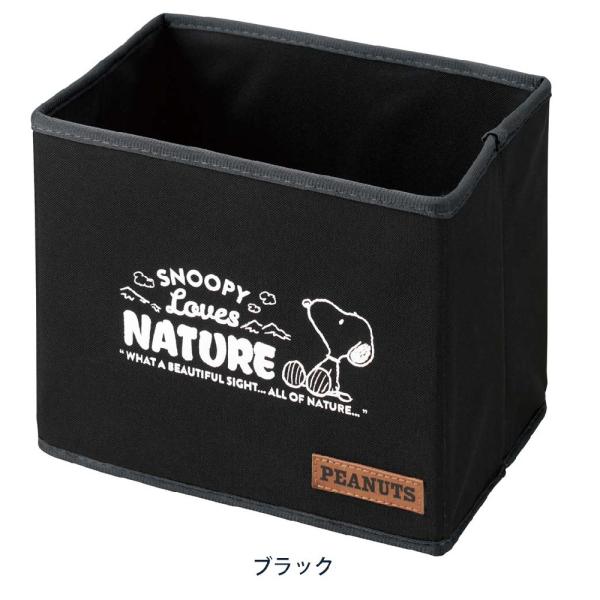スヌーピーのアートと「SNOOPY Loves NATURE」のロゴをプリントした折り畳み可能な長方形のマルチボックス500mlのペットボトルなら6本入る大きめサイズ。車内でも家の中でも小物入れやごみ入れとして大活躍。使わないときは折り畳ん...