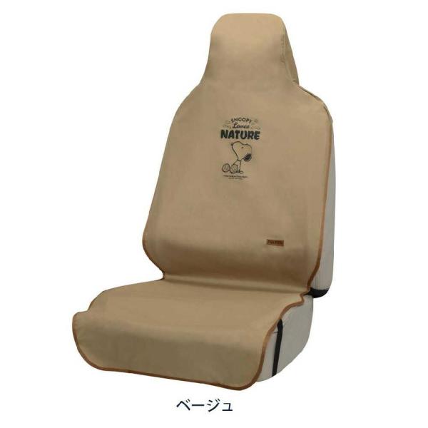 自然や四季と触れ合う「SNOOPY Loves NATURE」をテーマにしたスヌーピーのアートをプリントした前席用シートカバーキズや汚れに強い防水素材を使用。カバーには乗降時のズレを防止するバックルタイプの固定ベルト付き。軽自動車から普通車...