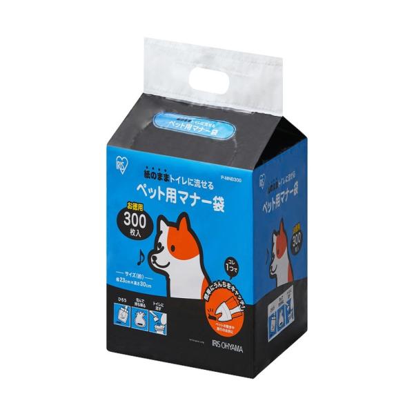 紙のままトイレに流せるペット用マナー袋です。簡単にうんちをキャッチでき、ペットのお散歩や旅行先でも手軽に持ち歩けます。ポリ袋に手を入れてつかむので手が汚れず衛生的です。ポリ袋に包んで持ち帰り、紙袋を取り外せばトイレに流すことができるので処理...