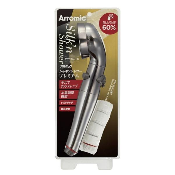 節水効果最大60%】アラミック シルキンシャワー プレミアム ST 節水効果最大60%】アラミック シルキンシャワー プレミアム ST