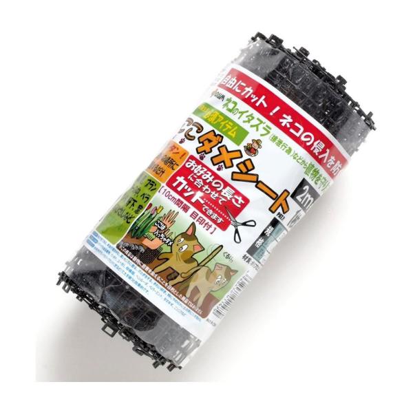 ネコのイタズラから植物などを守ります。【特徴】畑・庭・プランターの中・ベランダ・軒下・窓のひさしなどに設置し、追い払います。樹脂製のトゲなので、猫を傷つけずに追い払えます。10cm感覚の目盛り付きで、はさみなどで簡単にカット可能。■【本体サ...