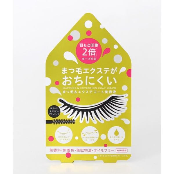 コジット まつ毛&エクステコート美容液 約140回分(25g) :4969133259357:サンドラッグe-shop - 通販 - Yahoo!ショッピング コジット まつ毛&エクステコート美容液 約140回分(25g) :4969133259357:サンドラッグe-shop - 通販 - Yahoo!ショッピング
