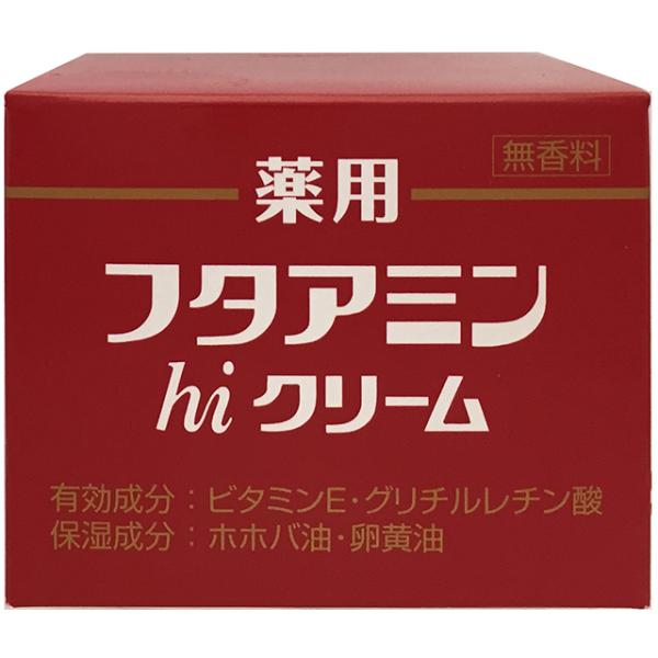 他サイト： フタアミンhiクリーム 130gの商品画像