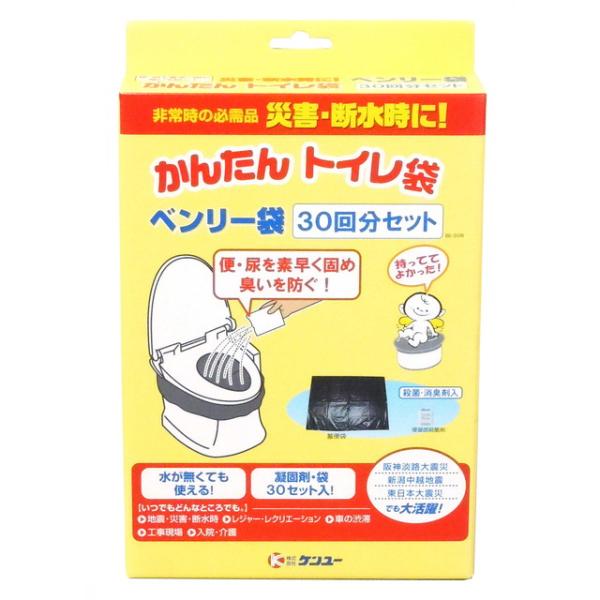 30日分✖️2袋　3回分15gおまけ付
ひざサポートコラーゲン 1袋150g ケンユー ベンリー袋 30回分セット : サンドラッグe-shop - 通販