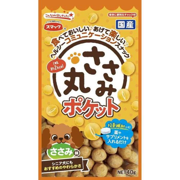 ささみをたっぷり使用した生地をオーブンでふっくら焼き上げた、ささみ味のおやつです。グルコサミン＆コラーゲン配合で健康にも配慮しました。