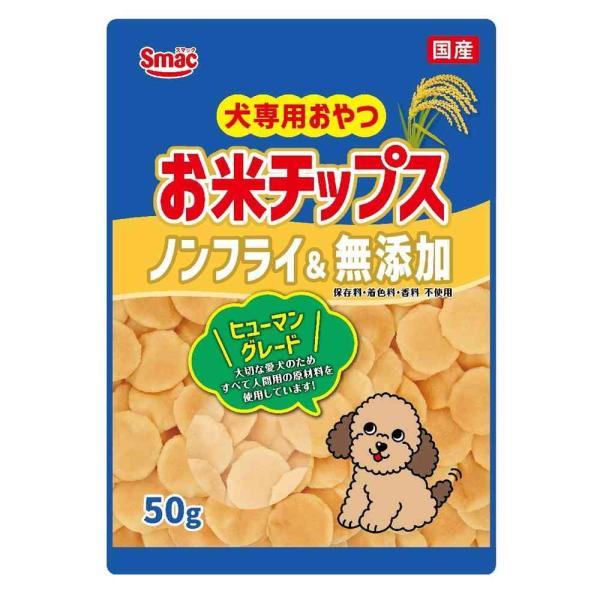 愛犬の健康に配慮し、全てヒューマングレード原料を使用。ノンフライ、小麦不使用のグルテンフリー設計。保存料、着色料、香料無添加。