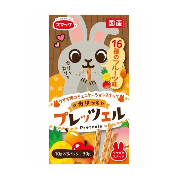 全て食品用（ヒューマングレード）の原材料を使用した国産のウサギ用スナック。大切なウサギのために全て食品用（ヒューマングレード）の原材料を使用した16種のフルーツ味のウサギ用コミュニケーションスナック「プレッツェル」です。ウサギの栄養バランス...