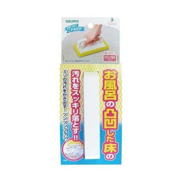 他サイト： アズマ お風呂床用ブラシスポG 1個の商品画像