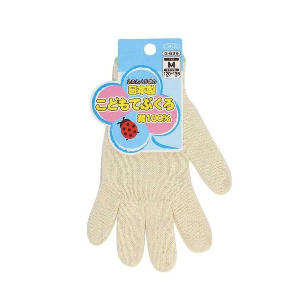 ・お子さまの手を優しく守る軍手です。・キャンプやハイキング、運動会など様々なシーンで活躍します。