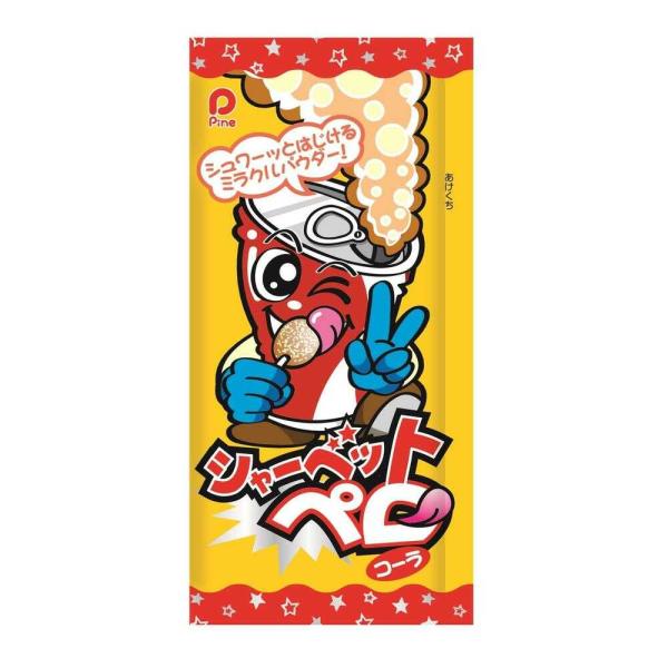 秘密のパウダーをつけて食べる棒付きキャンディ。紙製の棒を使用しているので、お子様にも安心してお召し上がりいただけます。