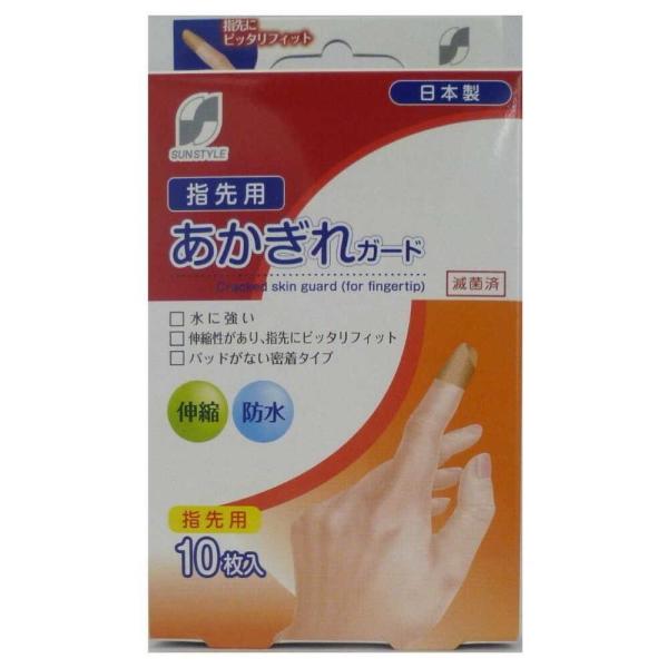 ●テープ部に防水性に優れたウレタンフィルムと伸縮性に優れたウレタン不織布を貼り合わせた複合シートを採用。●パッドがない密着タイプで指先や関節にしっかりフィット、あかぎれ、ささくれ等を水やバイ菌から守り、しっかり保護します。●透湿性があるテー...