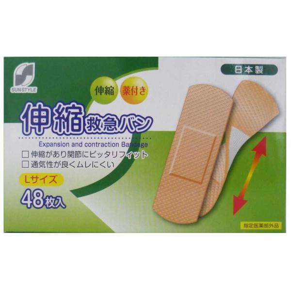 ●テープ部は伸縮性に優れたウレタン不織布を採用、関節部位にもぴったりフィット、透湿性がありムレにくくなっています。●パッド部に消毒成分を含浸、キズ口を消毒・保護する指定医薬部外品の救急絆創膏です。●低刺激性の粘着剤を使用してます。