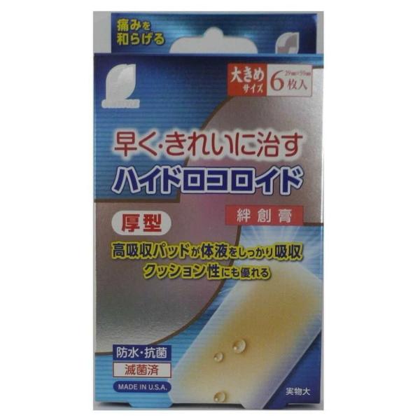 ●モイストヒーリングの効果で、自然治癒力を高め、キズの痛みをやわらげて早くきれいに治します。●中心は厚みがあり、クッション性に優れ、キズ口を刺激から守ります。●厚みがあるパッドは高い吸収力があり、しっかり体液を保持します。●淵が薄くめくれに...