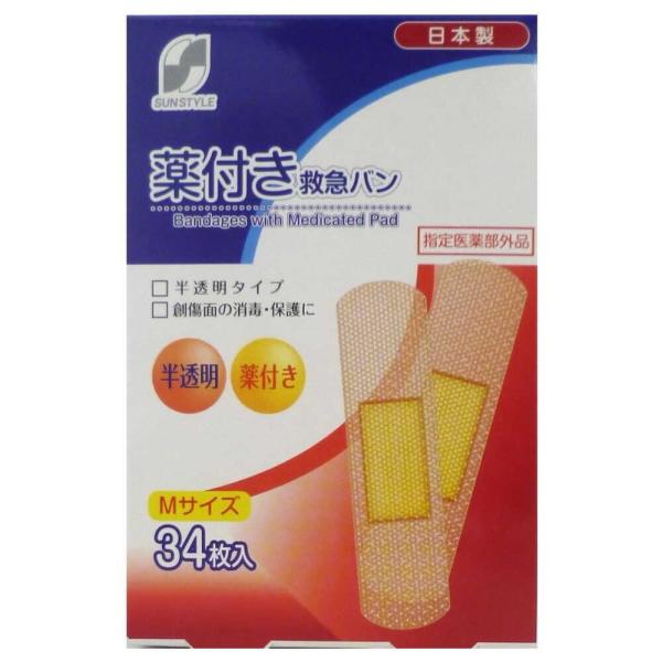 ●焼却時にダイオキシンが発生しないポリオレフィンを採用、環境にやさしい半透明のテープです。●パッド部に消毒成分を含侵、消毒・保護する救急ばんそうこうです。●低刺激性の粘着剤を使用してます。