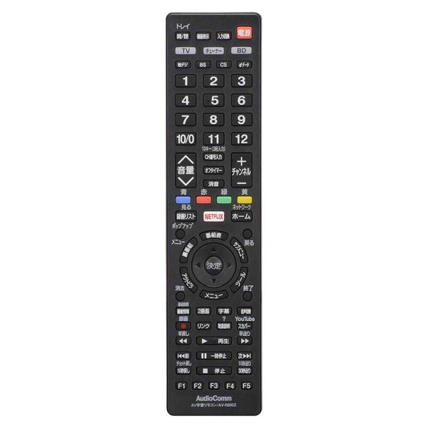 他サイト： オーム電機 AudioComm＿AV学習リモコンの商品画像
